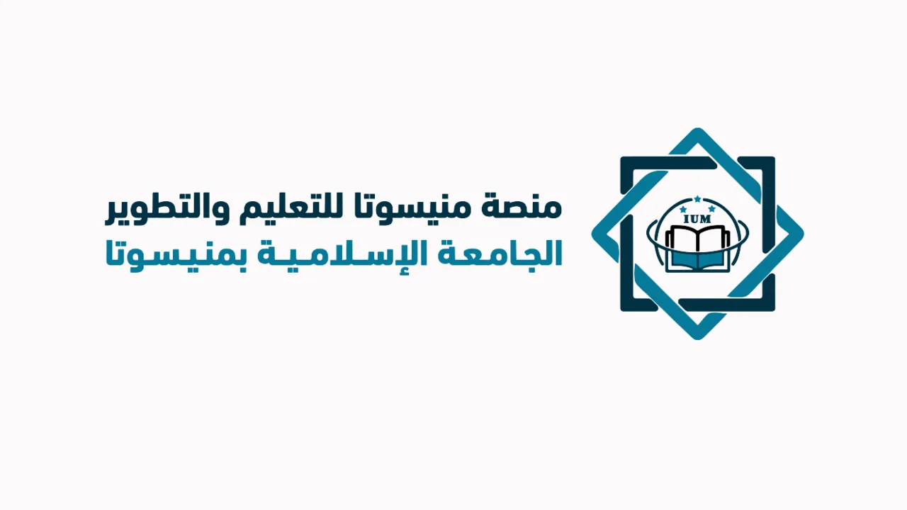 Education through Values and Talent Investment: An Analysis of the Prophet Muhammad's (peace be upon him) Planting of Values and Building Academic Competencies
